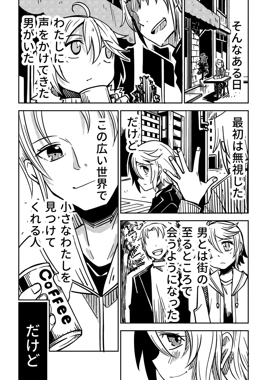 Page 125
