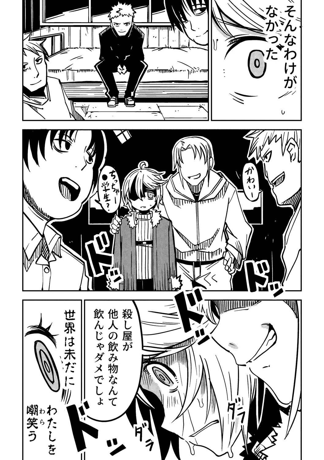 Page 126