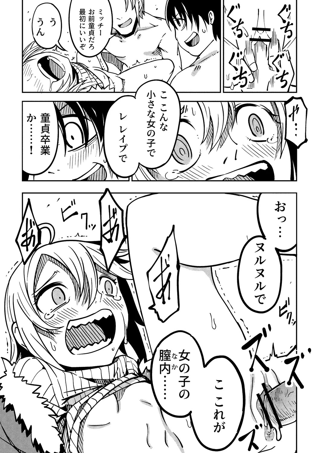 Page 128