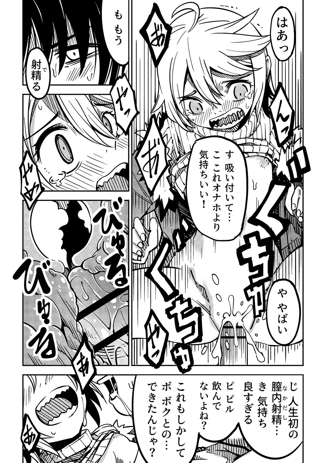 Page 130