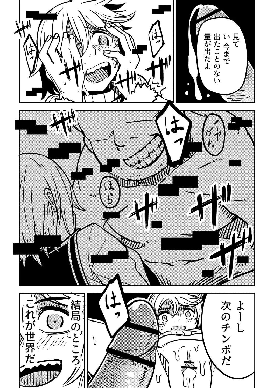 Page 131