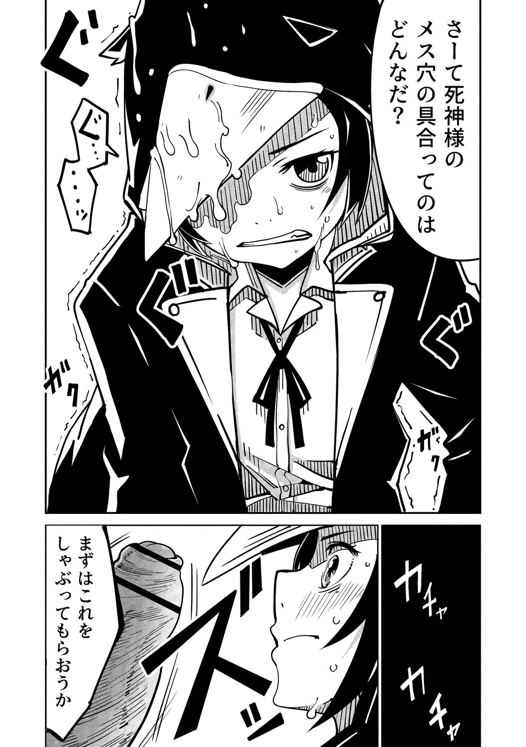 Page 147