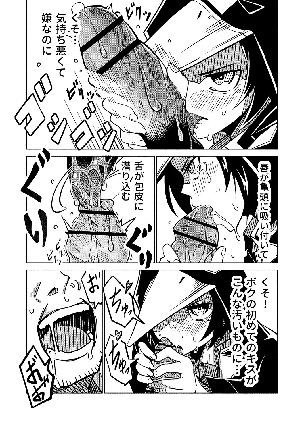 Page 149