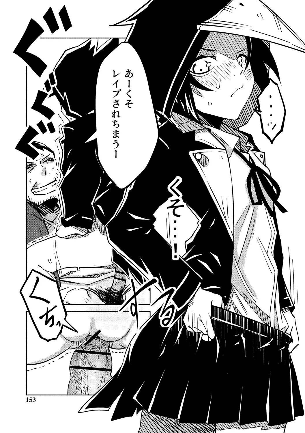 Page 153