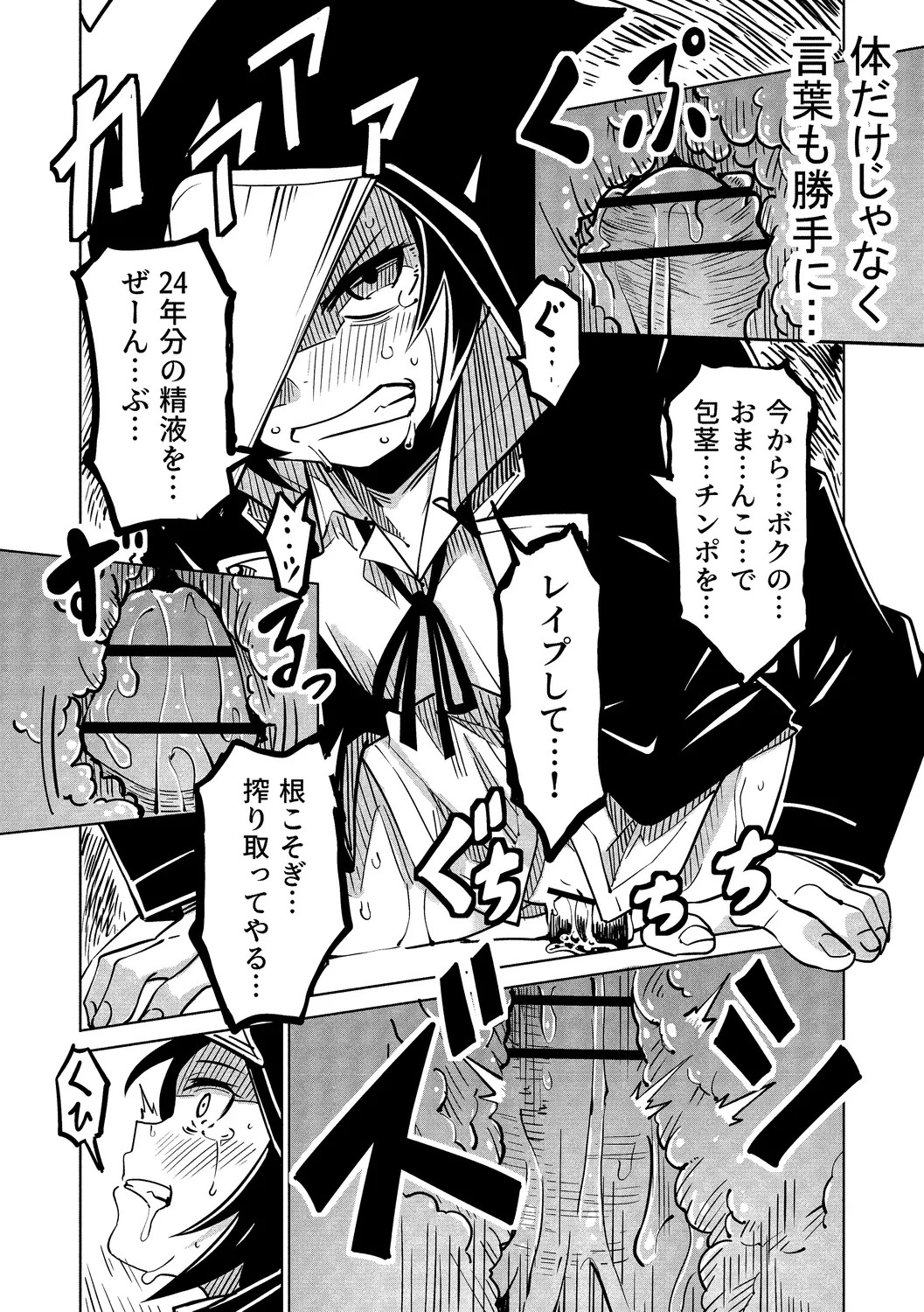 Page 154