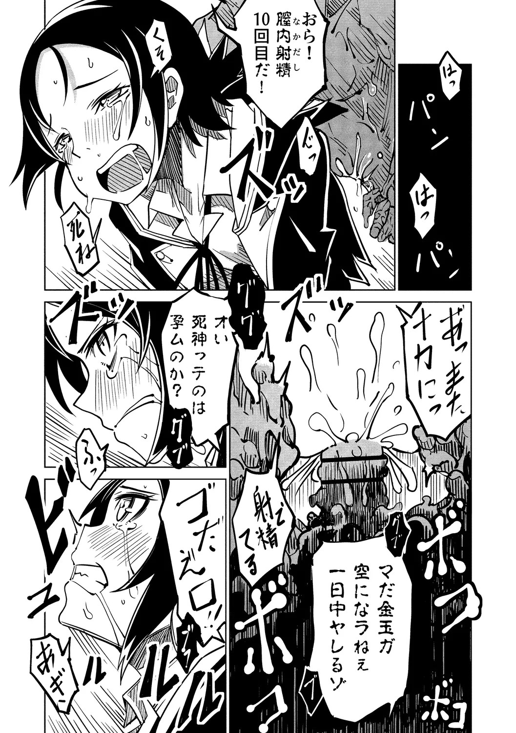 Page 158