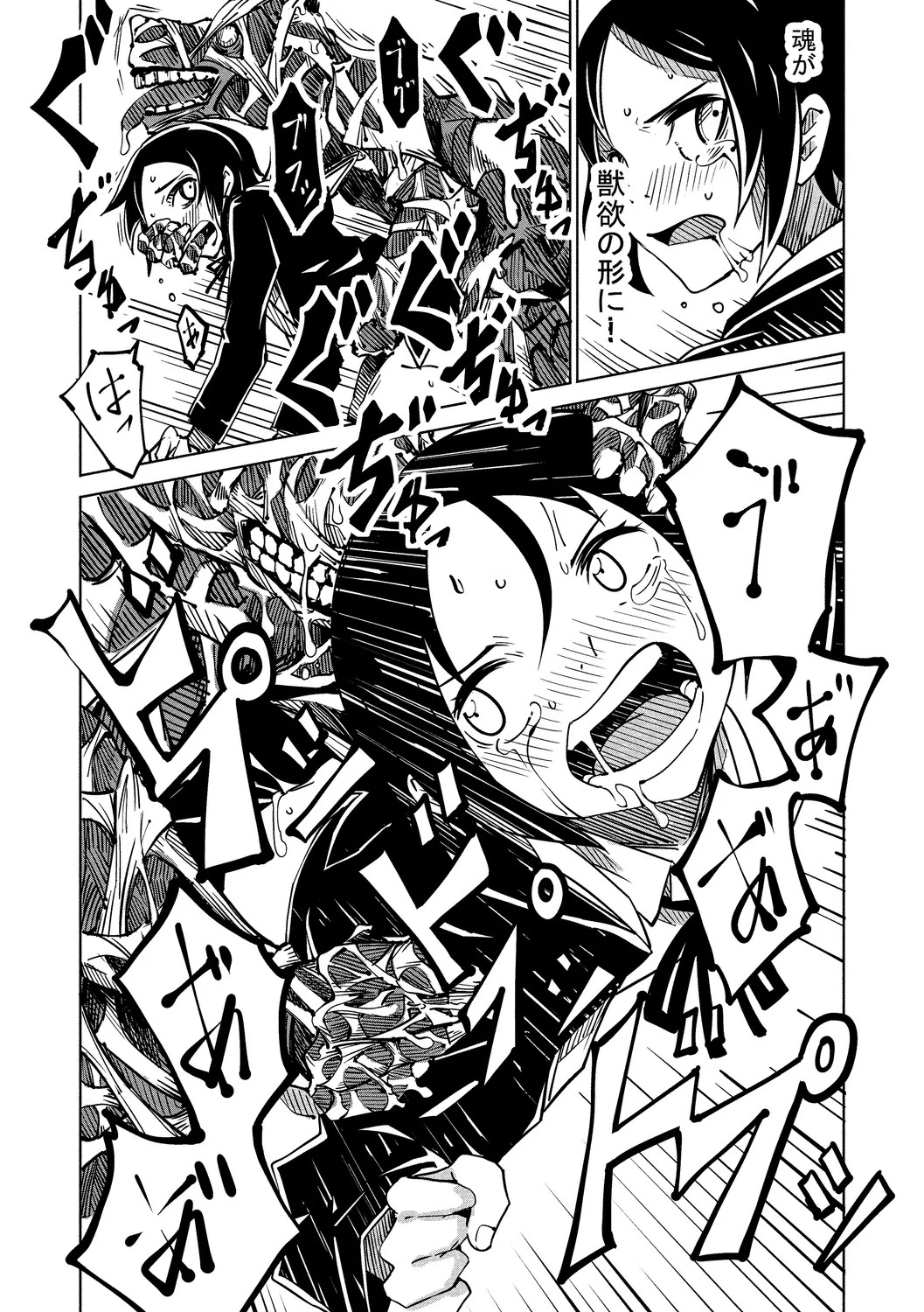 Page 160