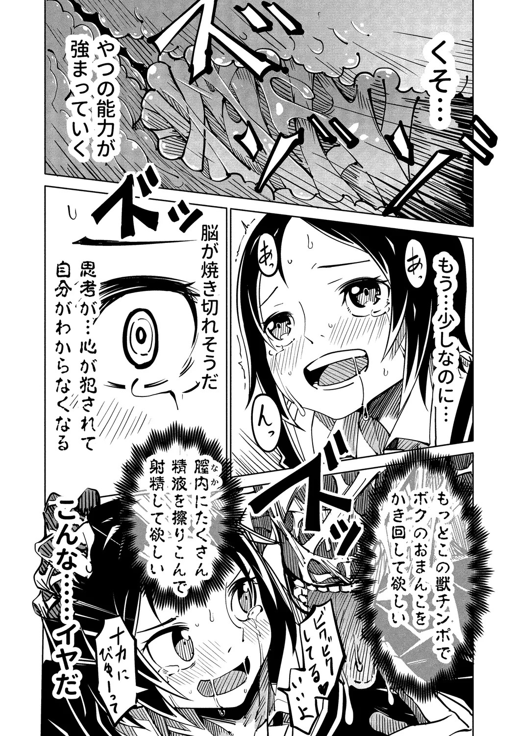 Page 161