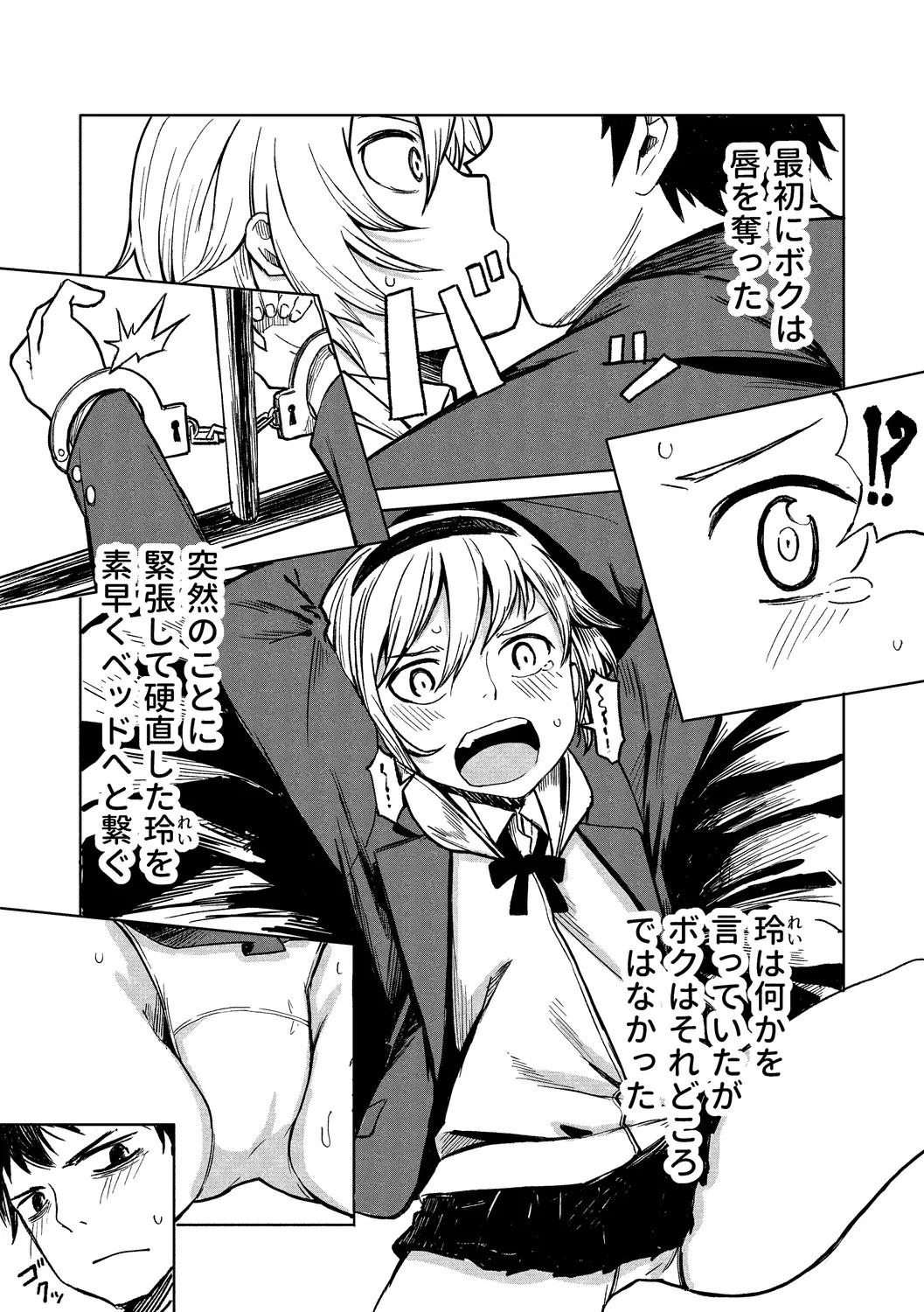 Page 168