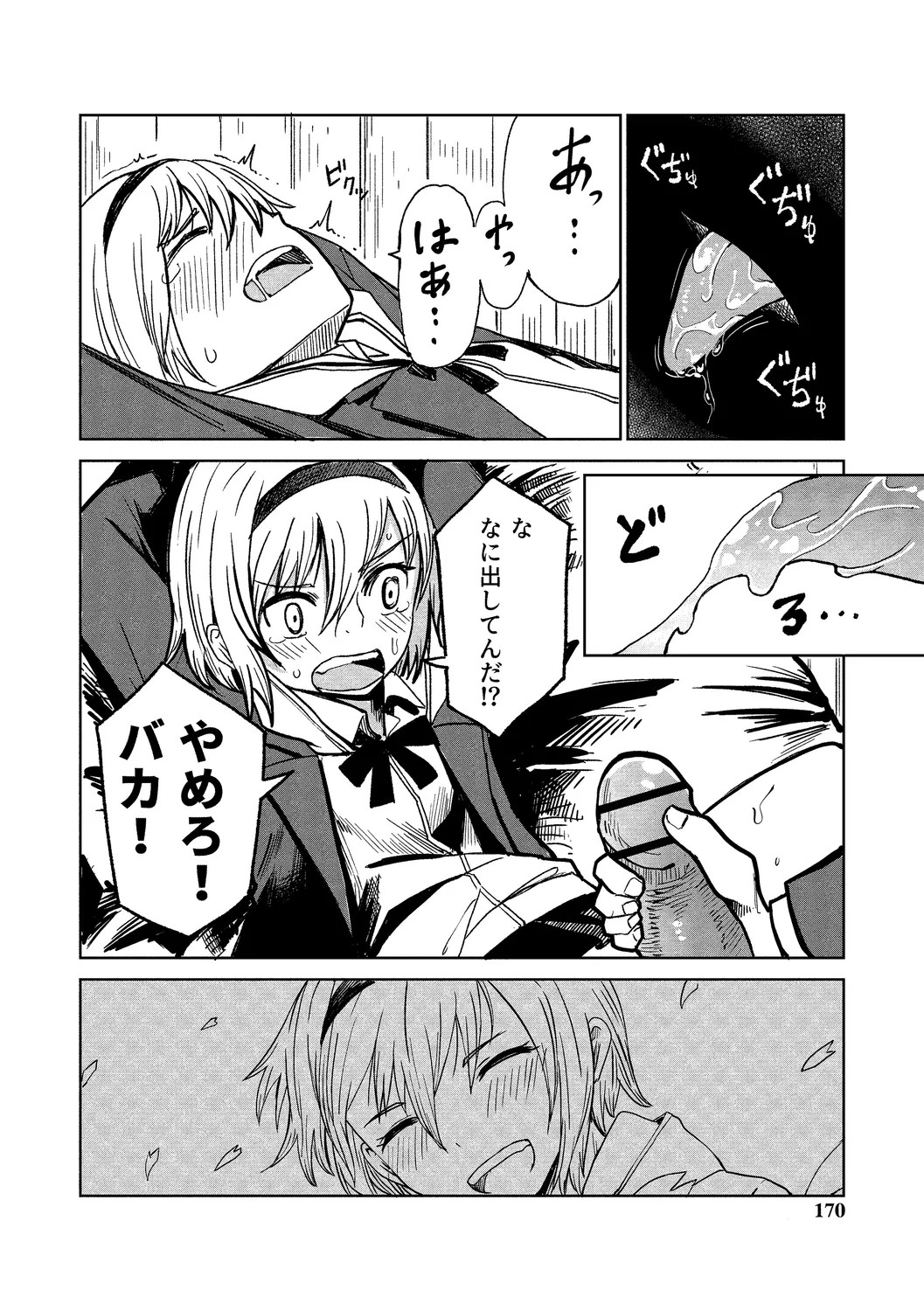 Page 170
