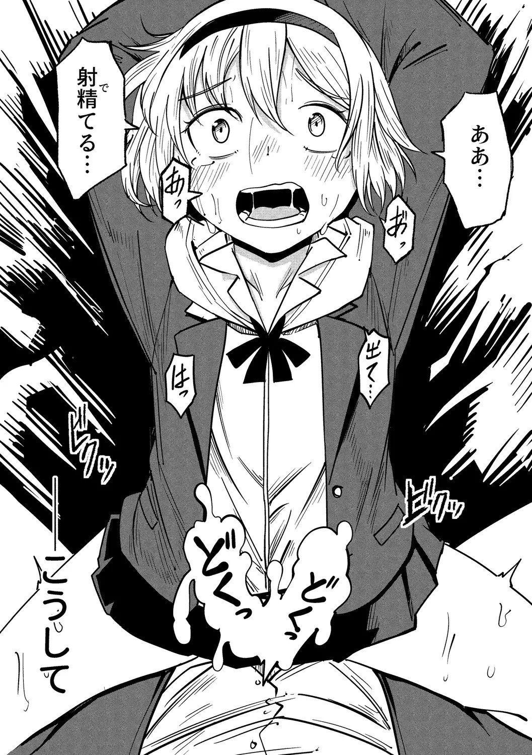Page 177