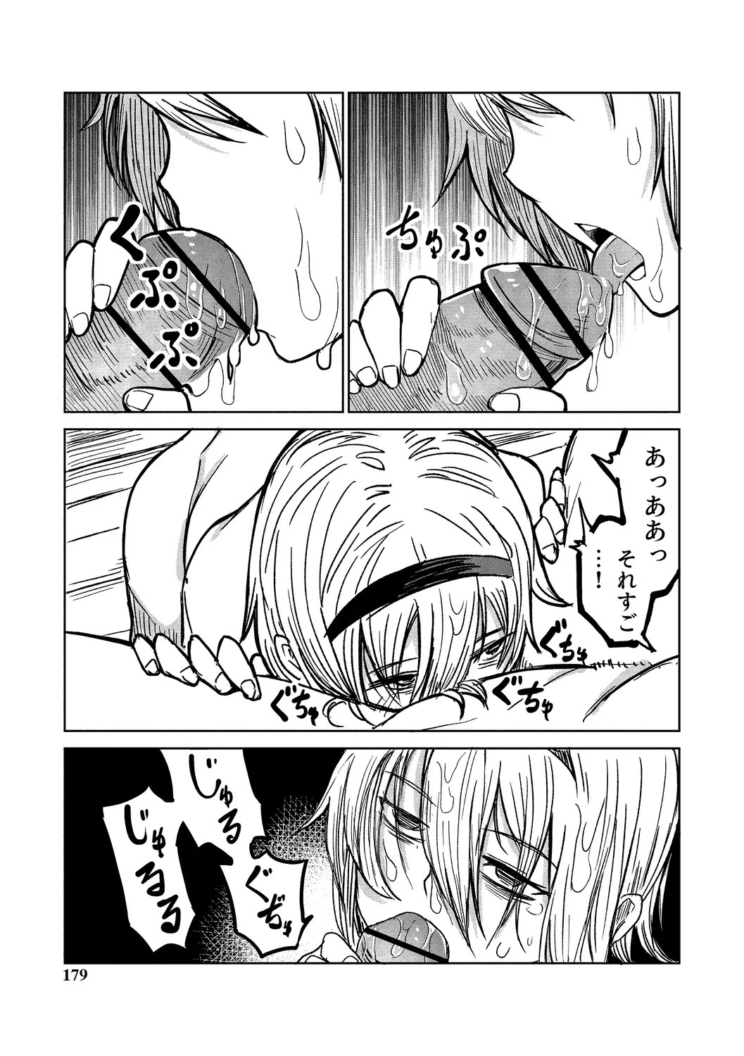 Page 179