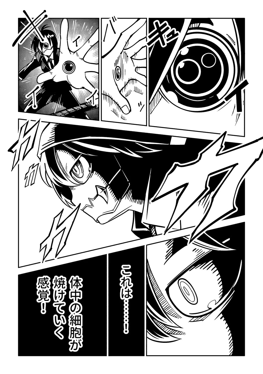 Page 186