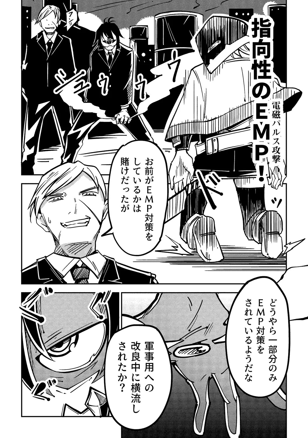Page 187