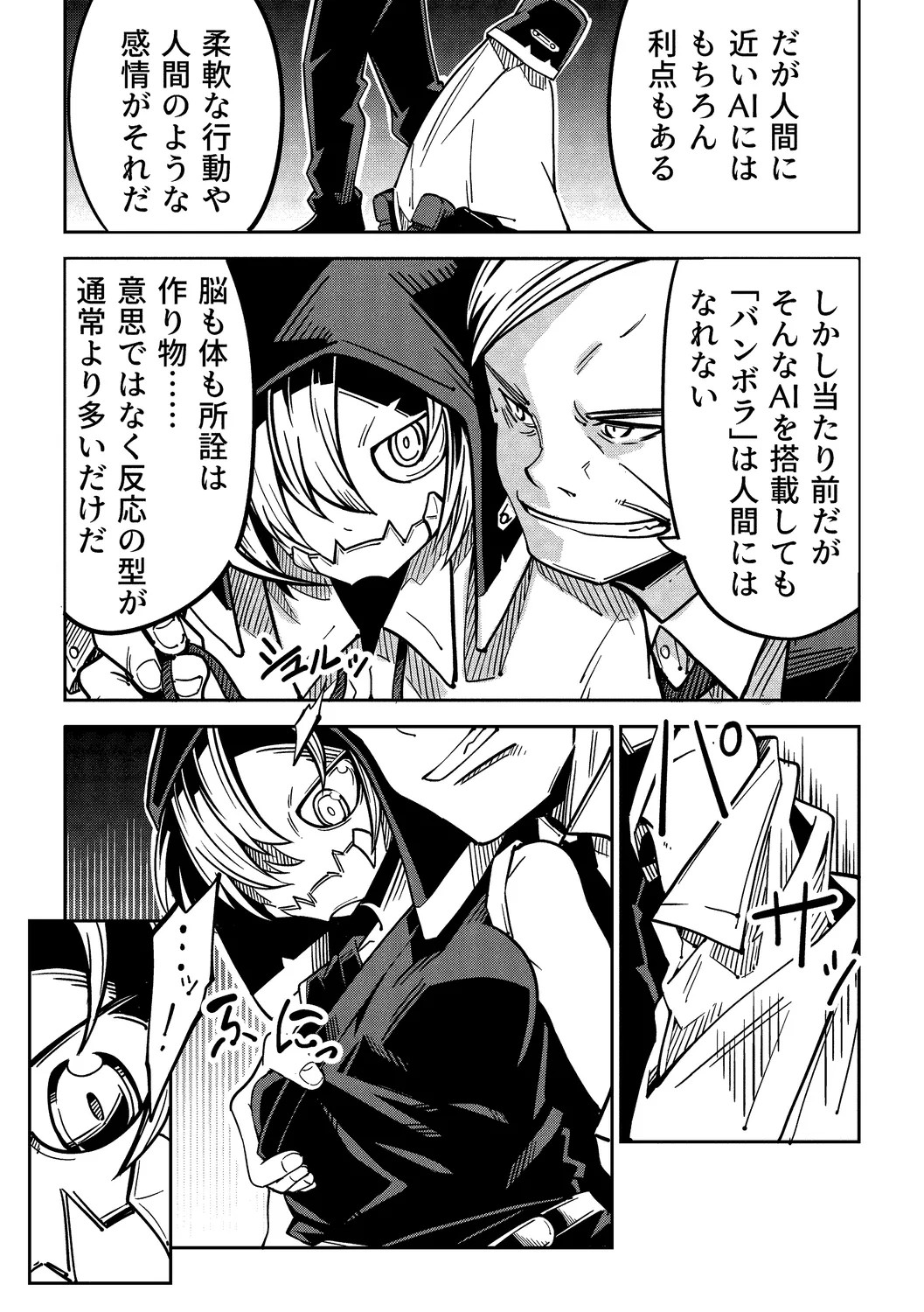 Page 189