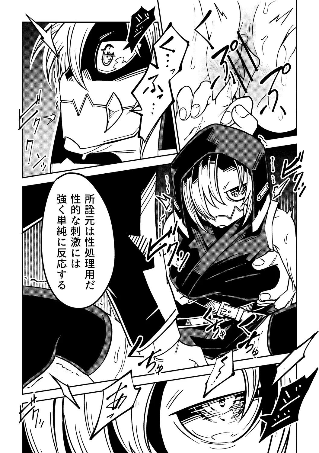 Page 192