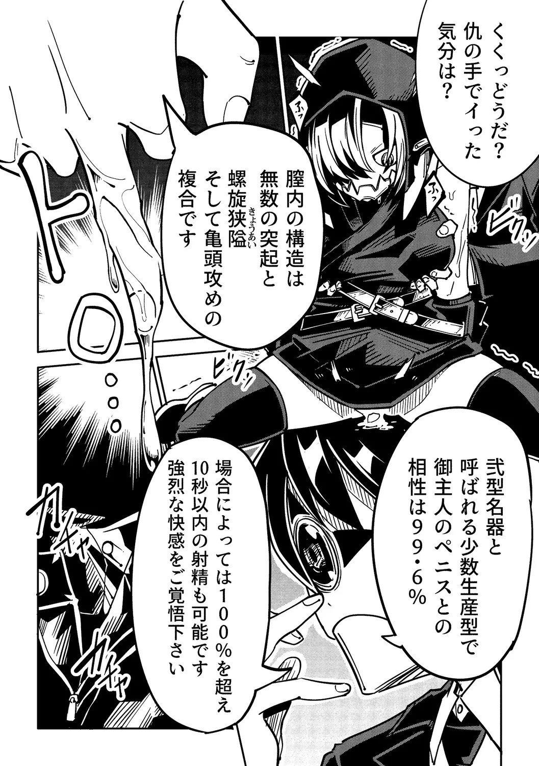 Page 194