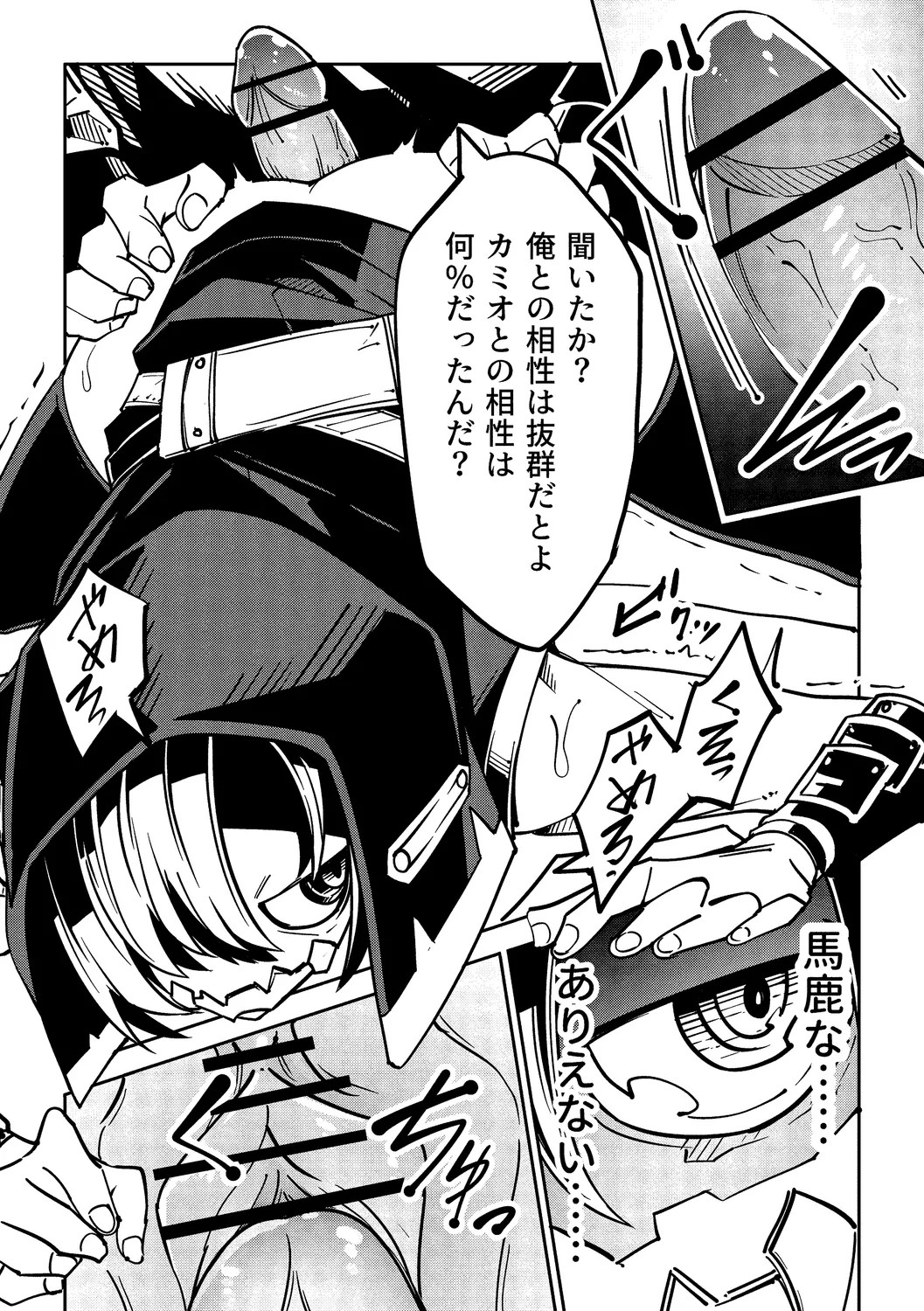 Page 195
