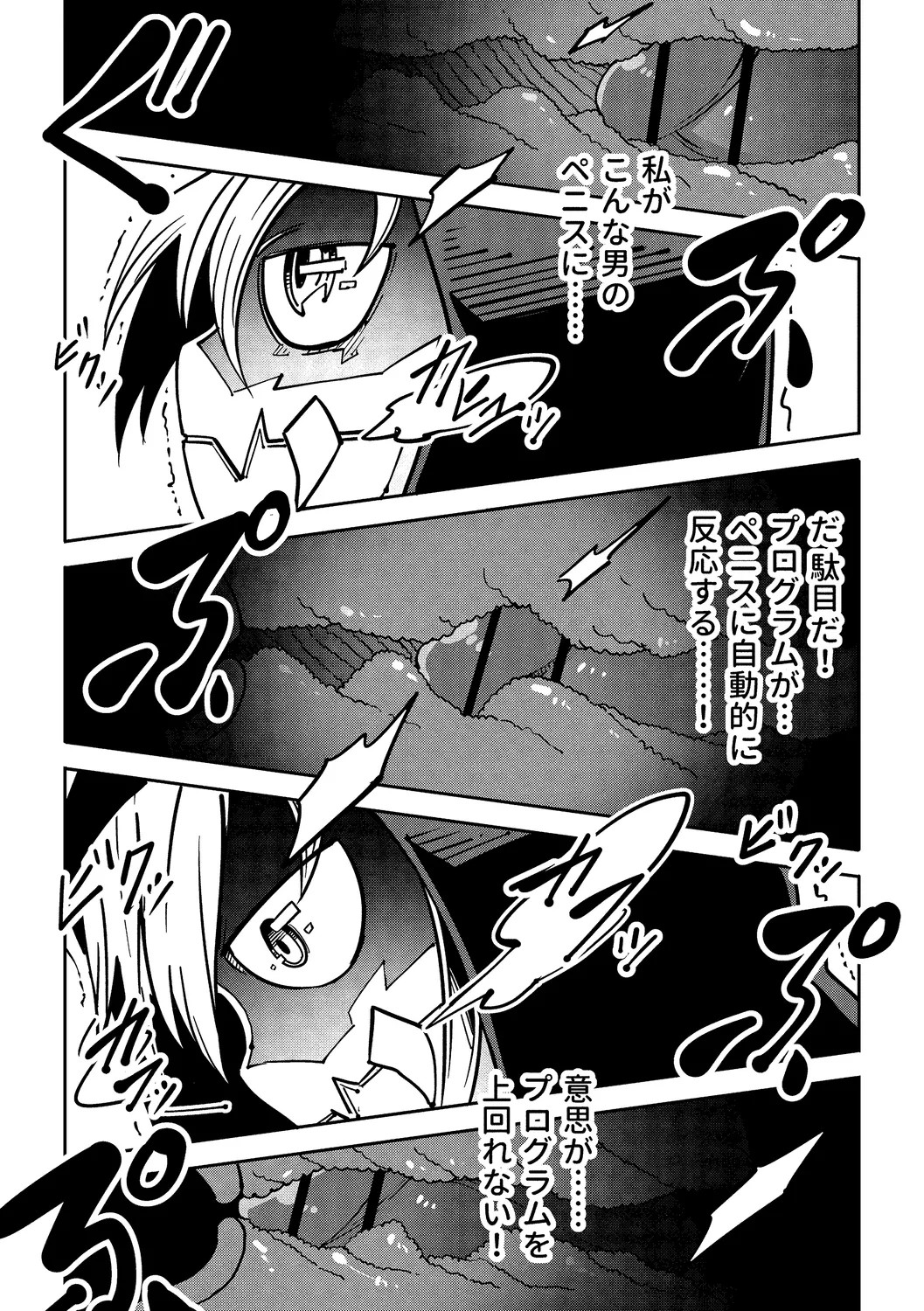 Page 196