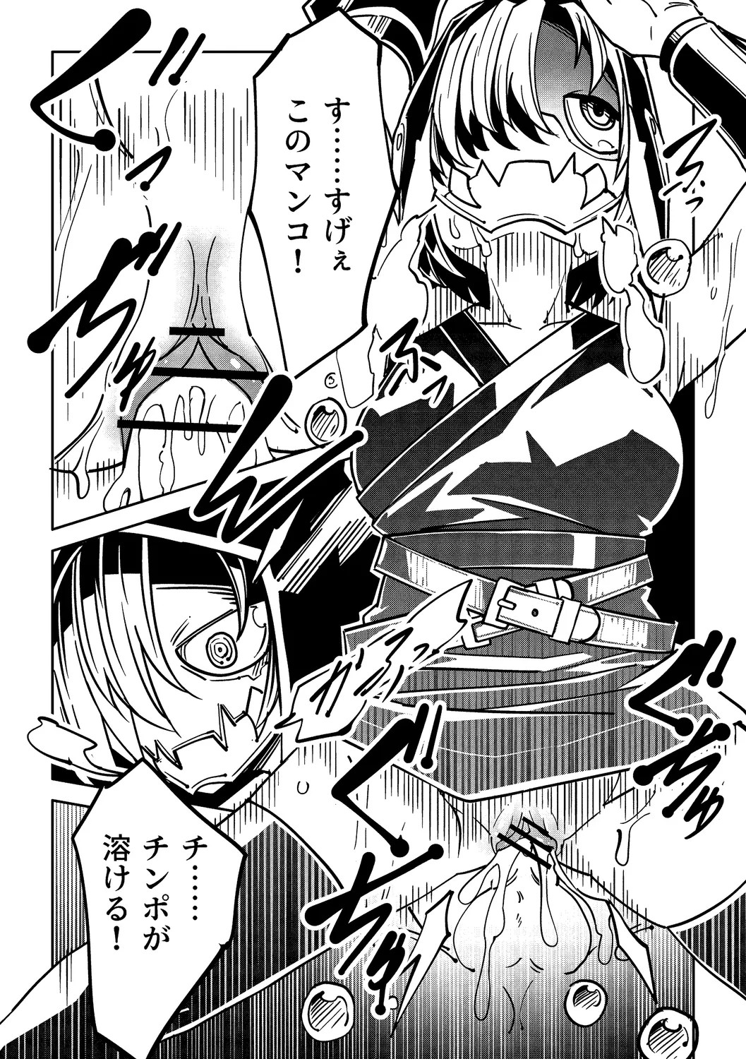 Page 197