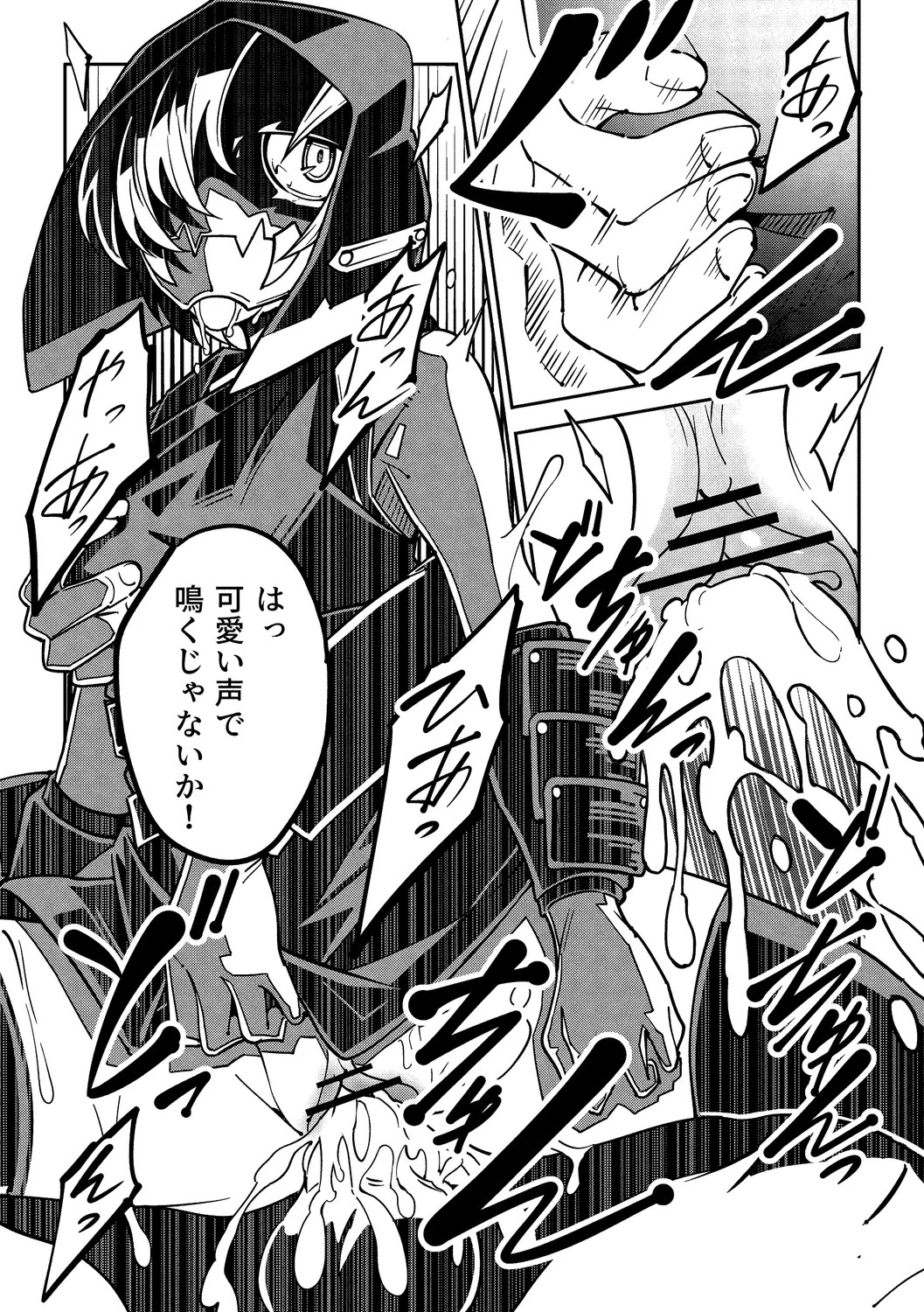 Page 199