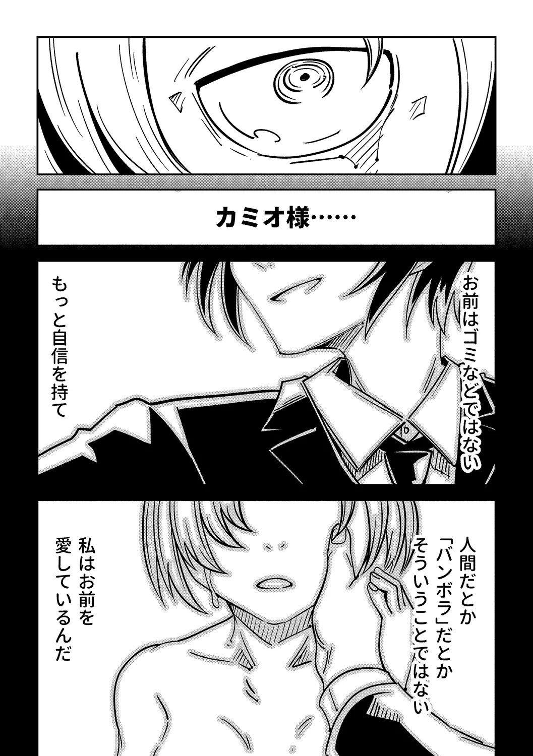 Page 201
