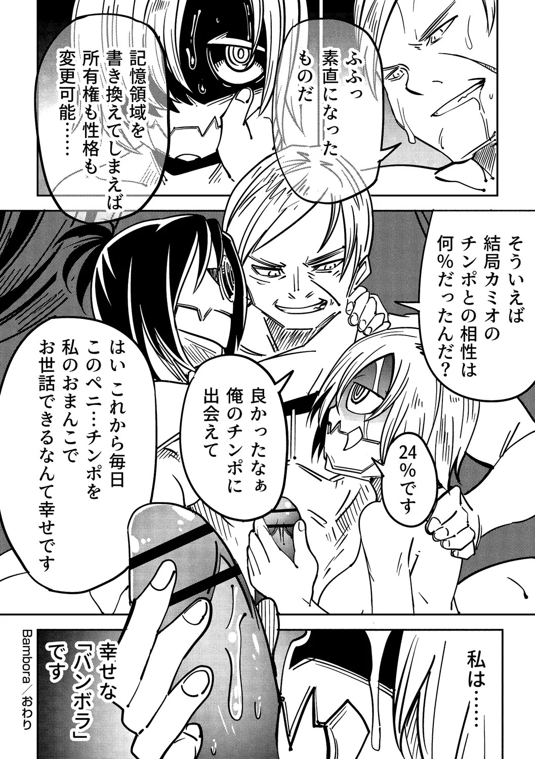 Page 204