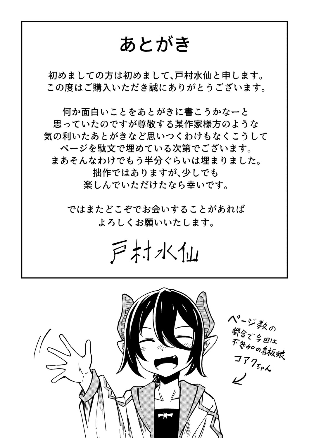 Page 212