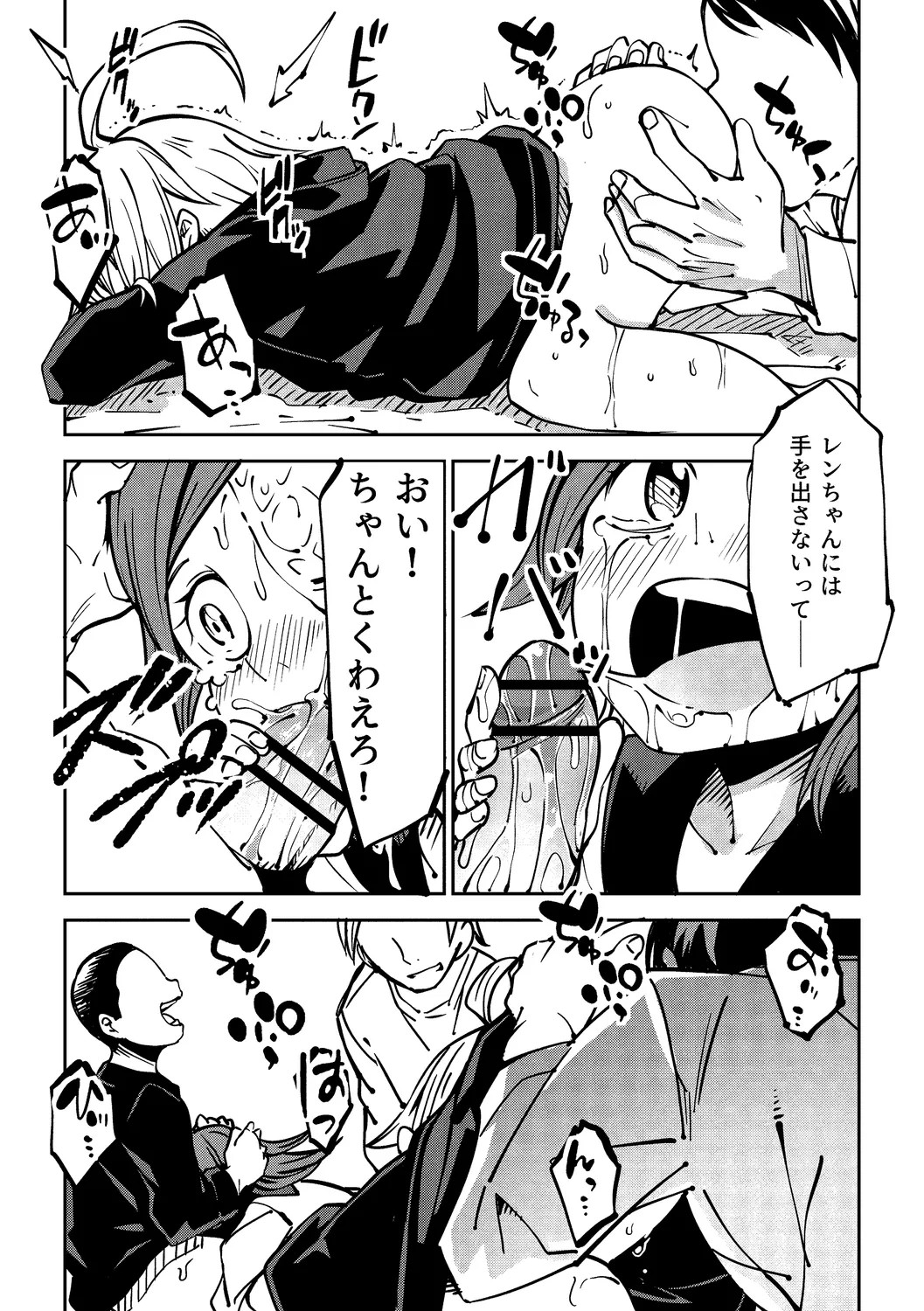 Page 39