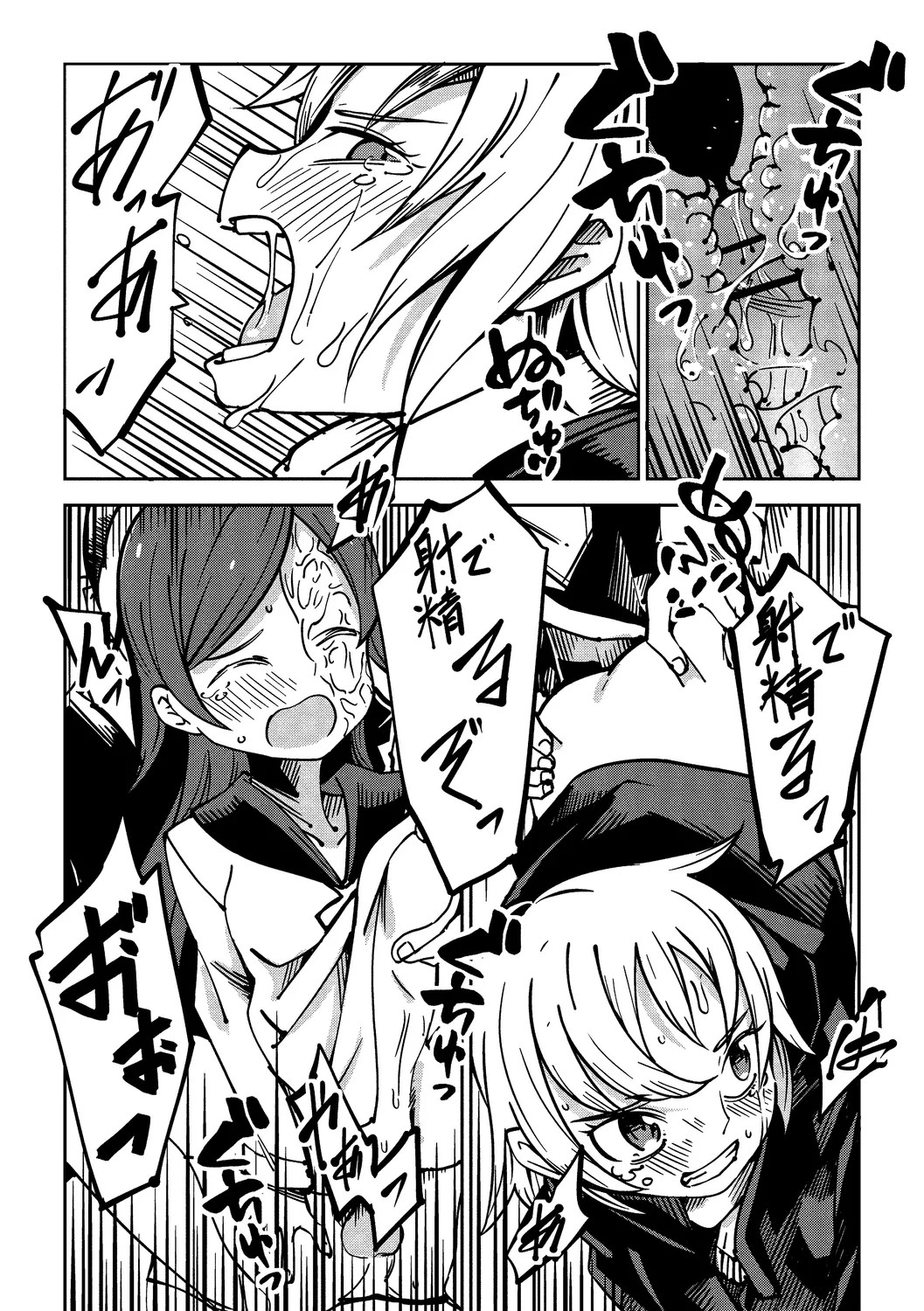Page 46