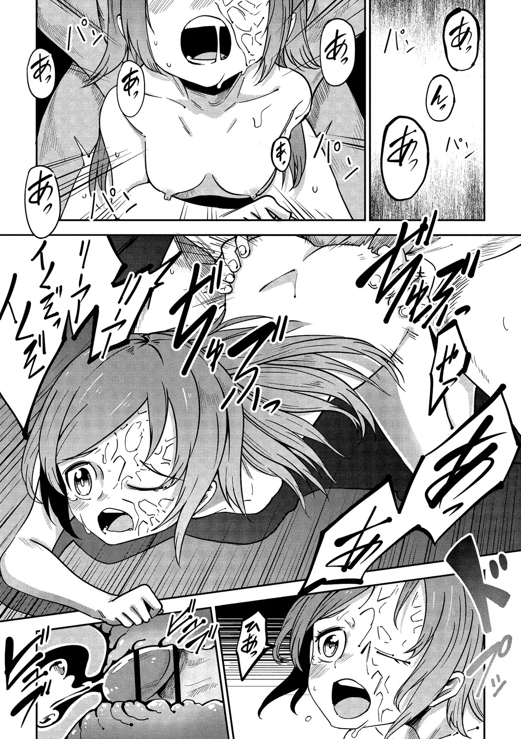 Page 59