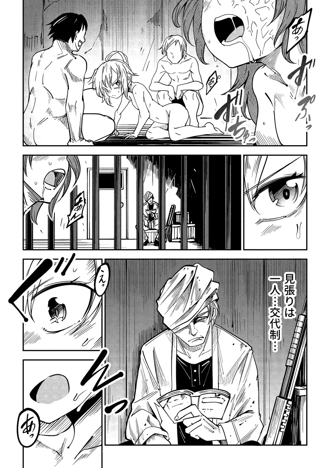 Page 60