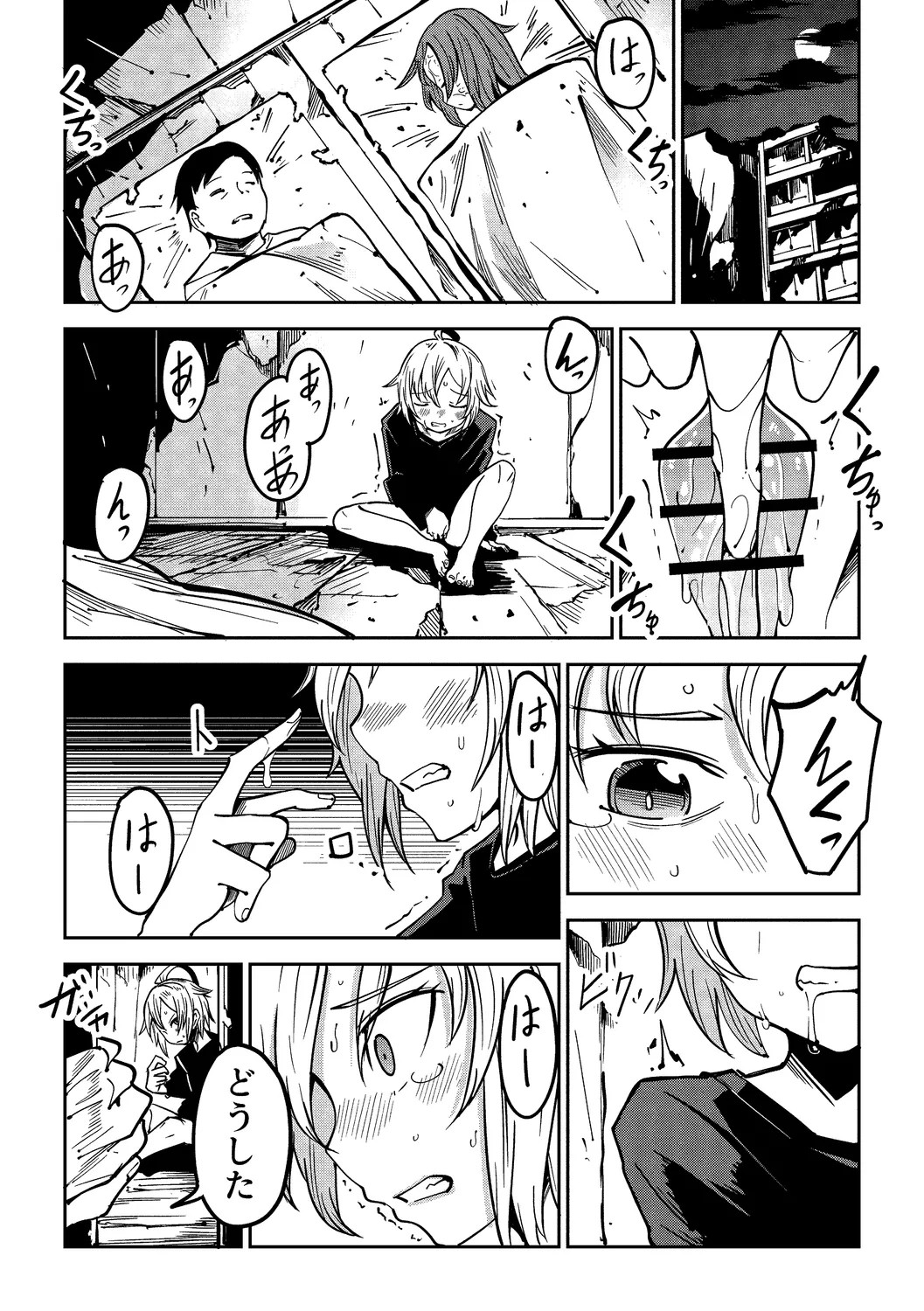 Page 65