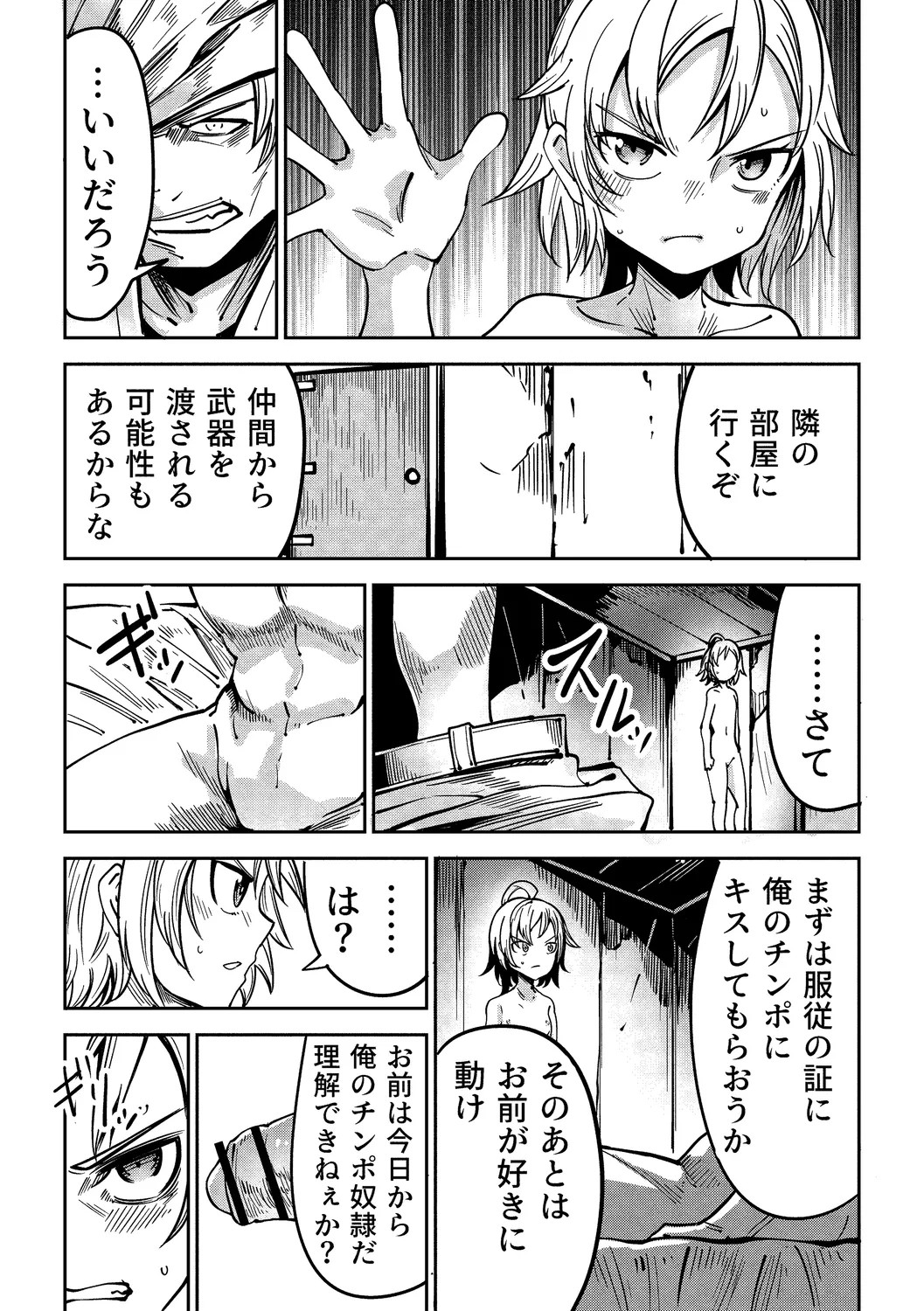 Page 68
