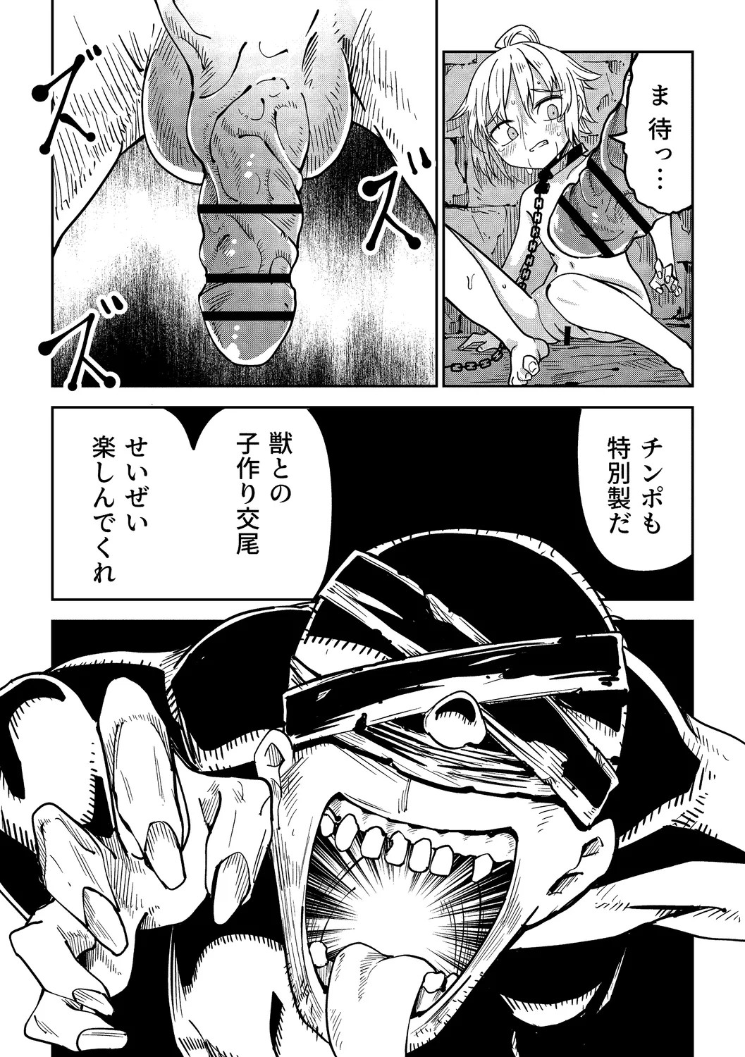 Page 93