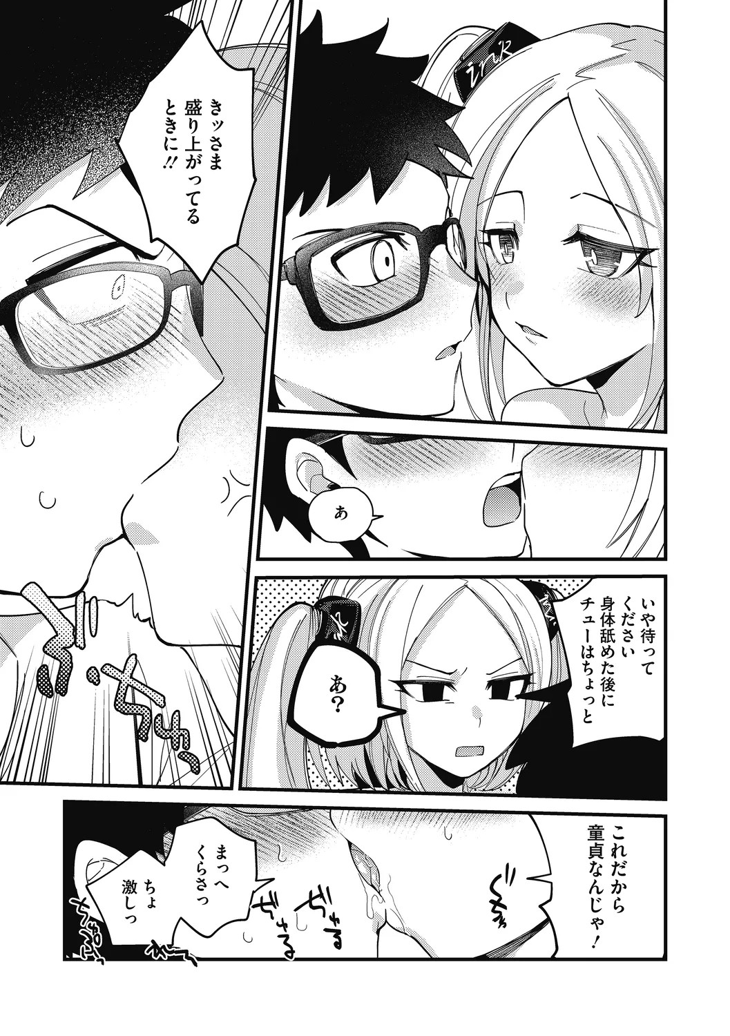 Page 103