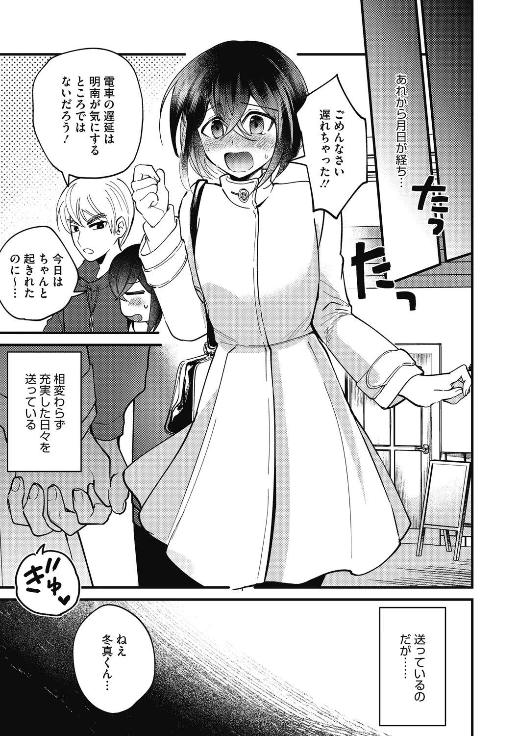 Page 57