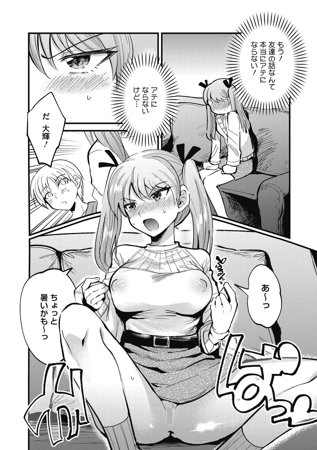 Page 62
