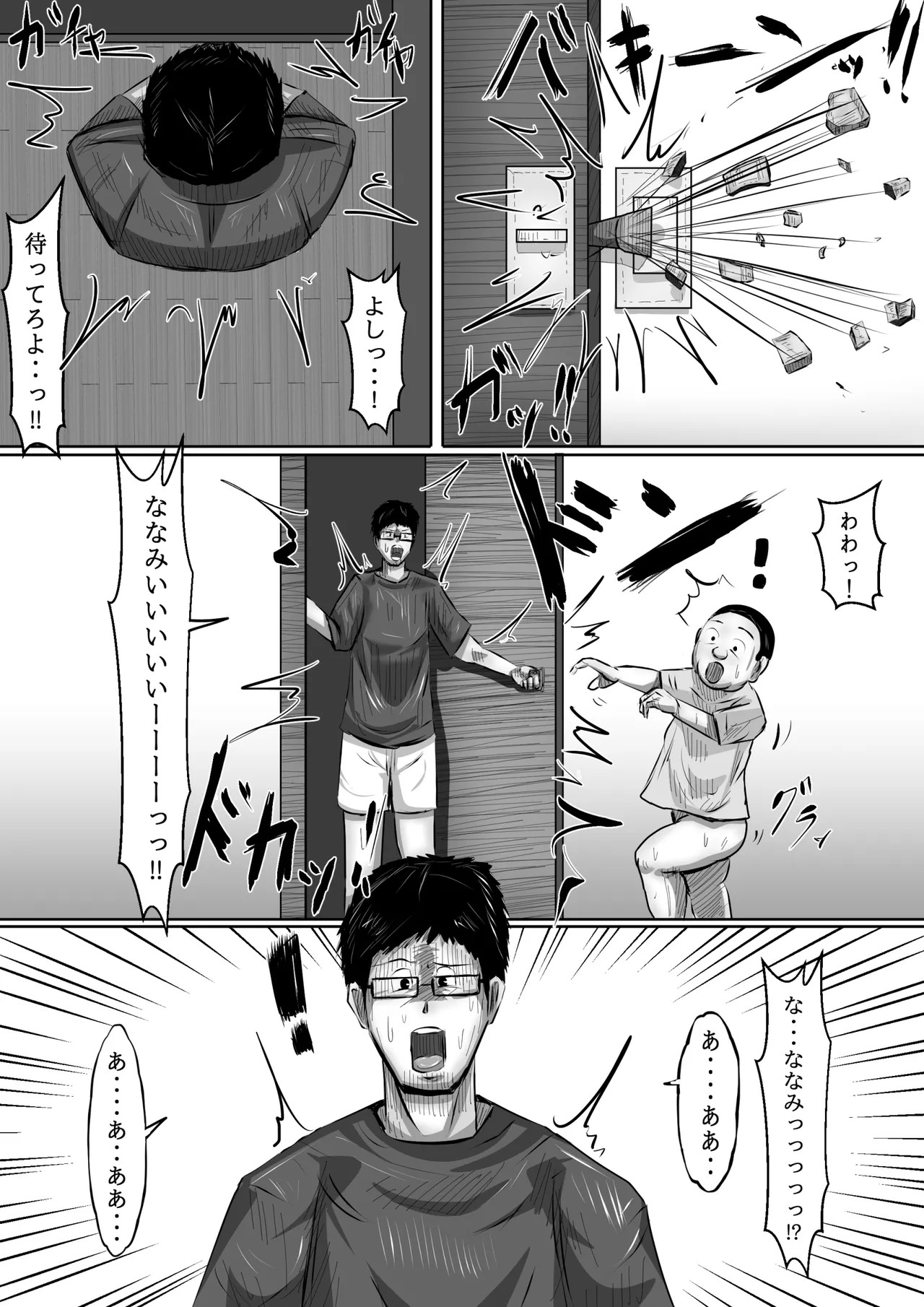 Page 100
