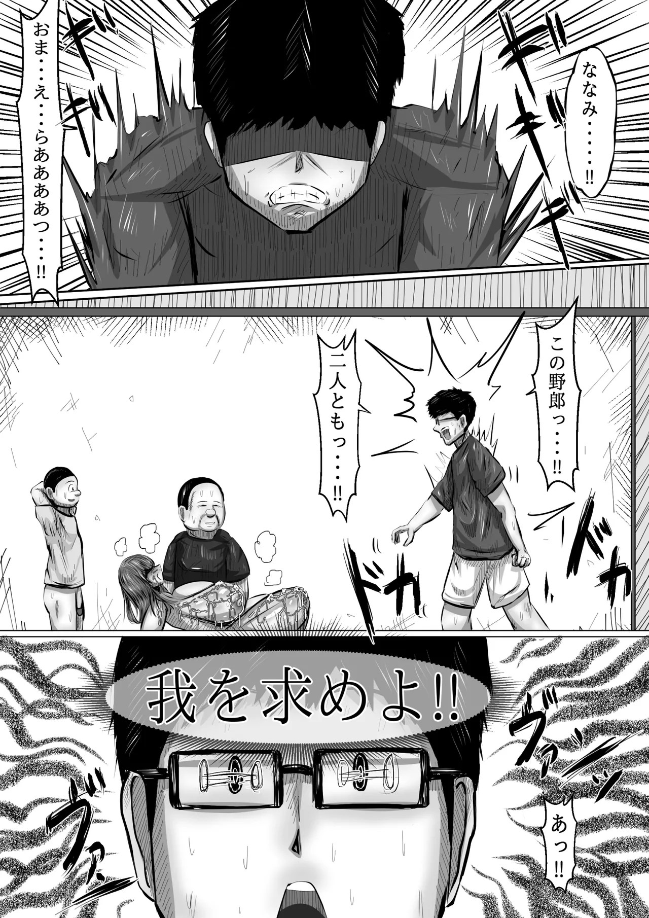 Page 102