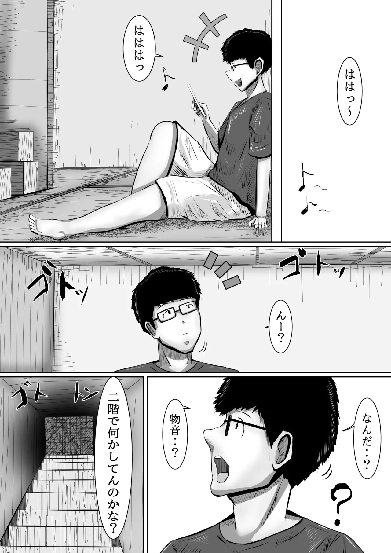 Page 53