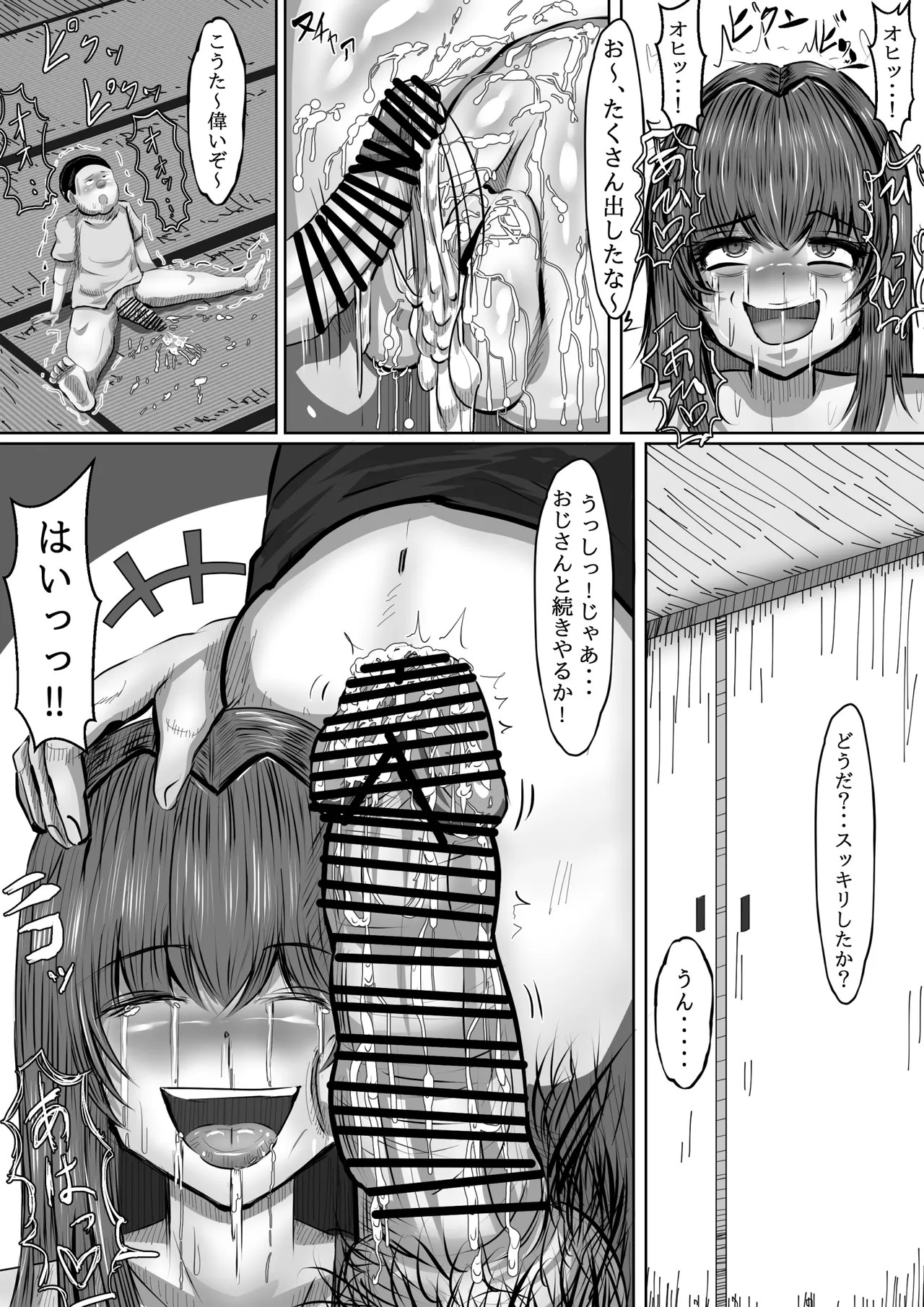 Page 86