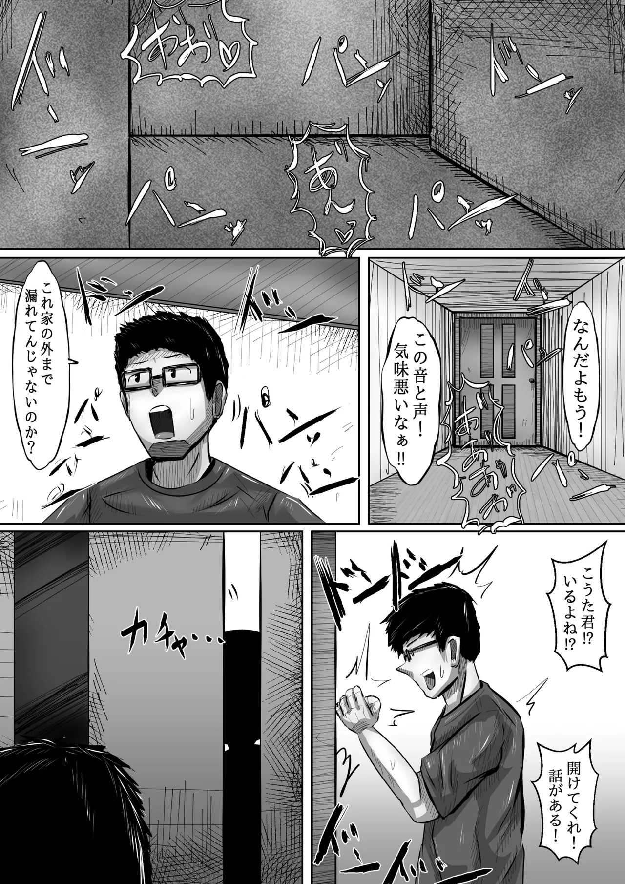 Page 91