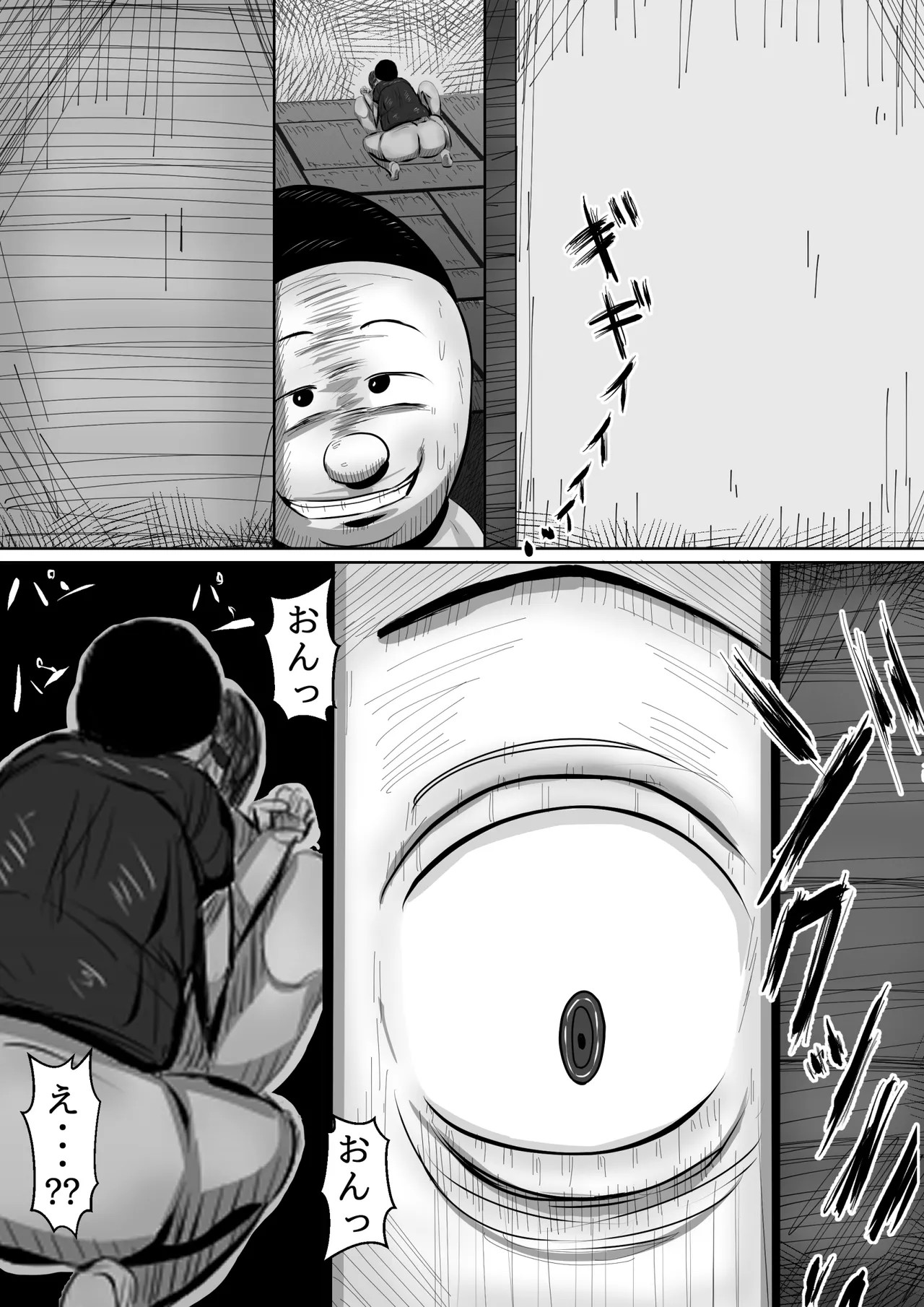 Page 92