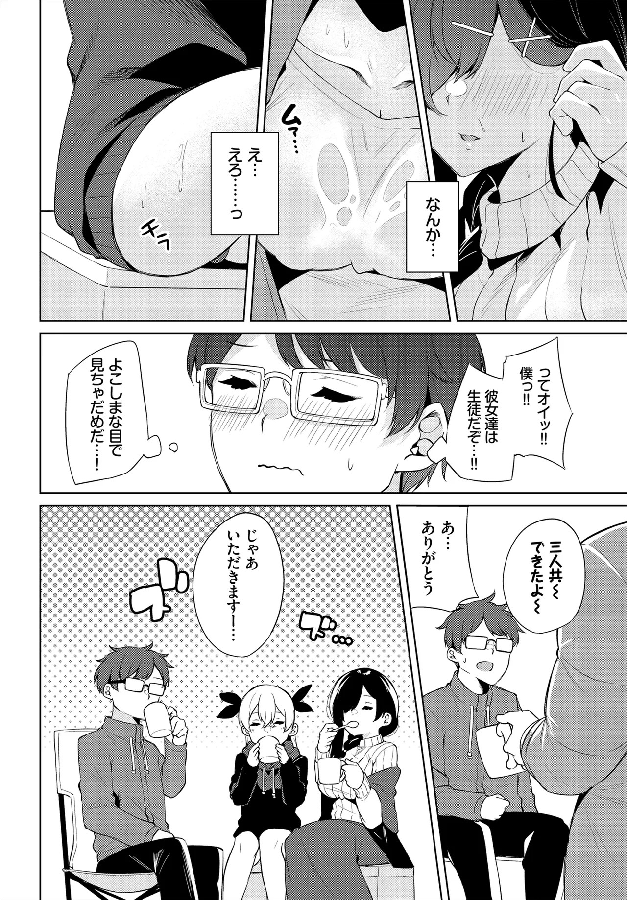 Page 66