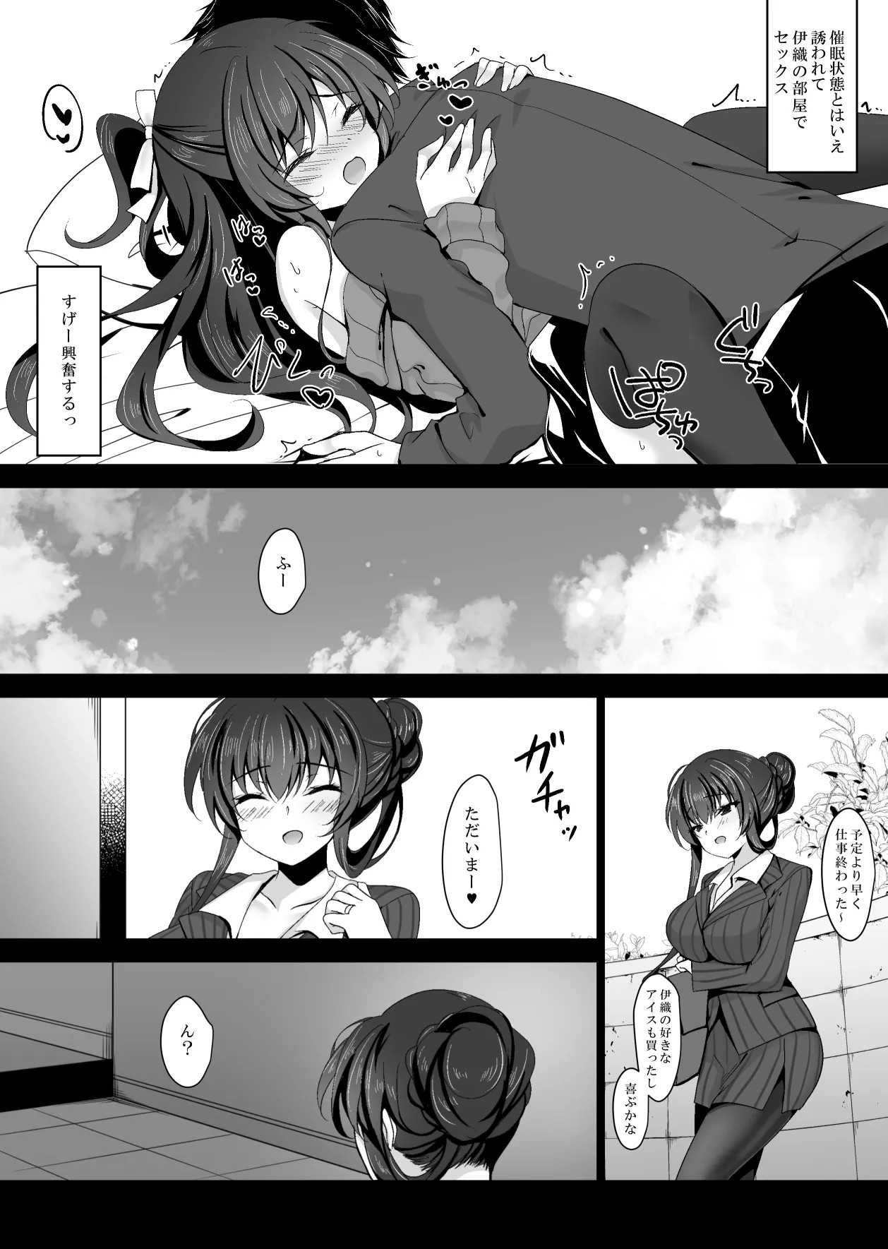 Page 59