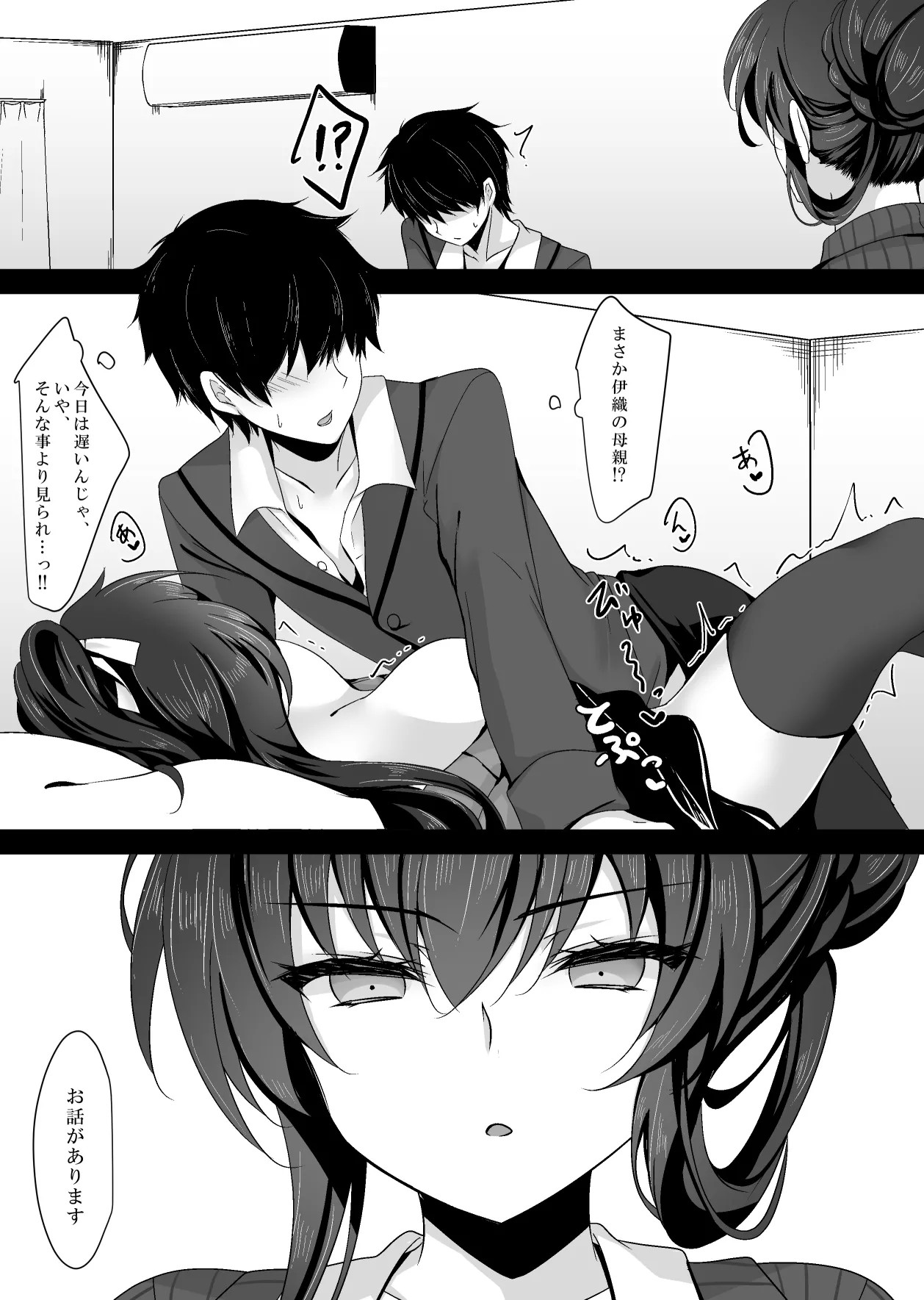 Page 63