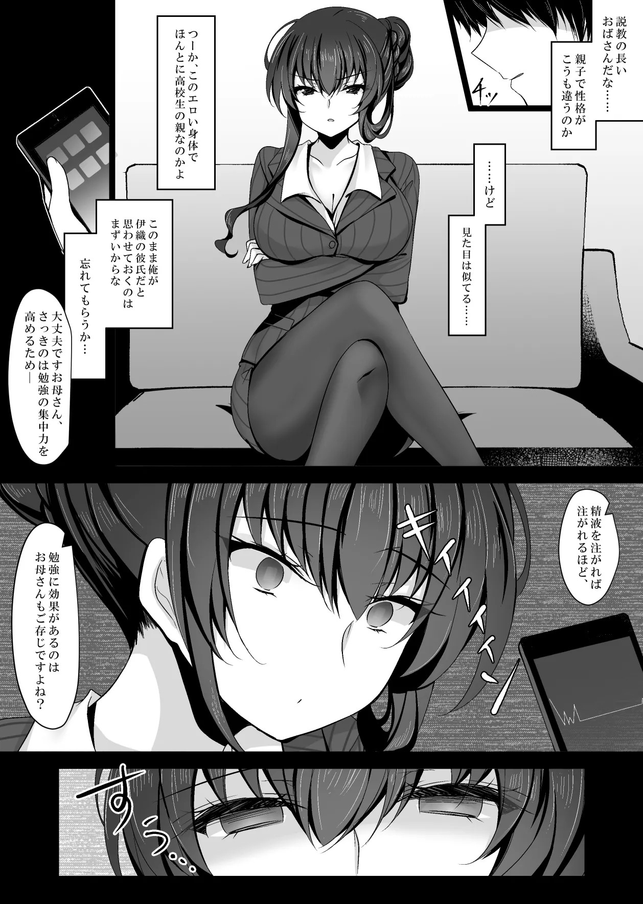 Page 65