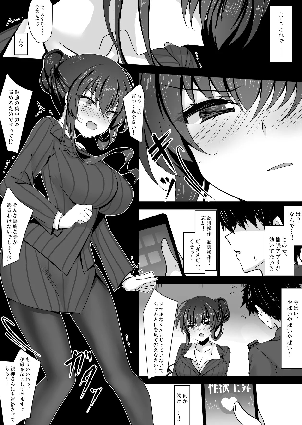 Page 66