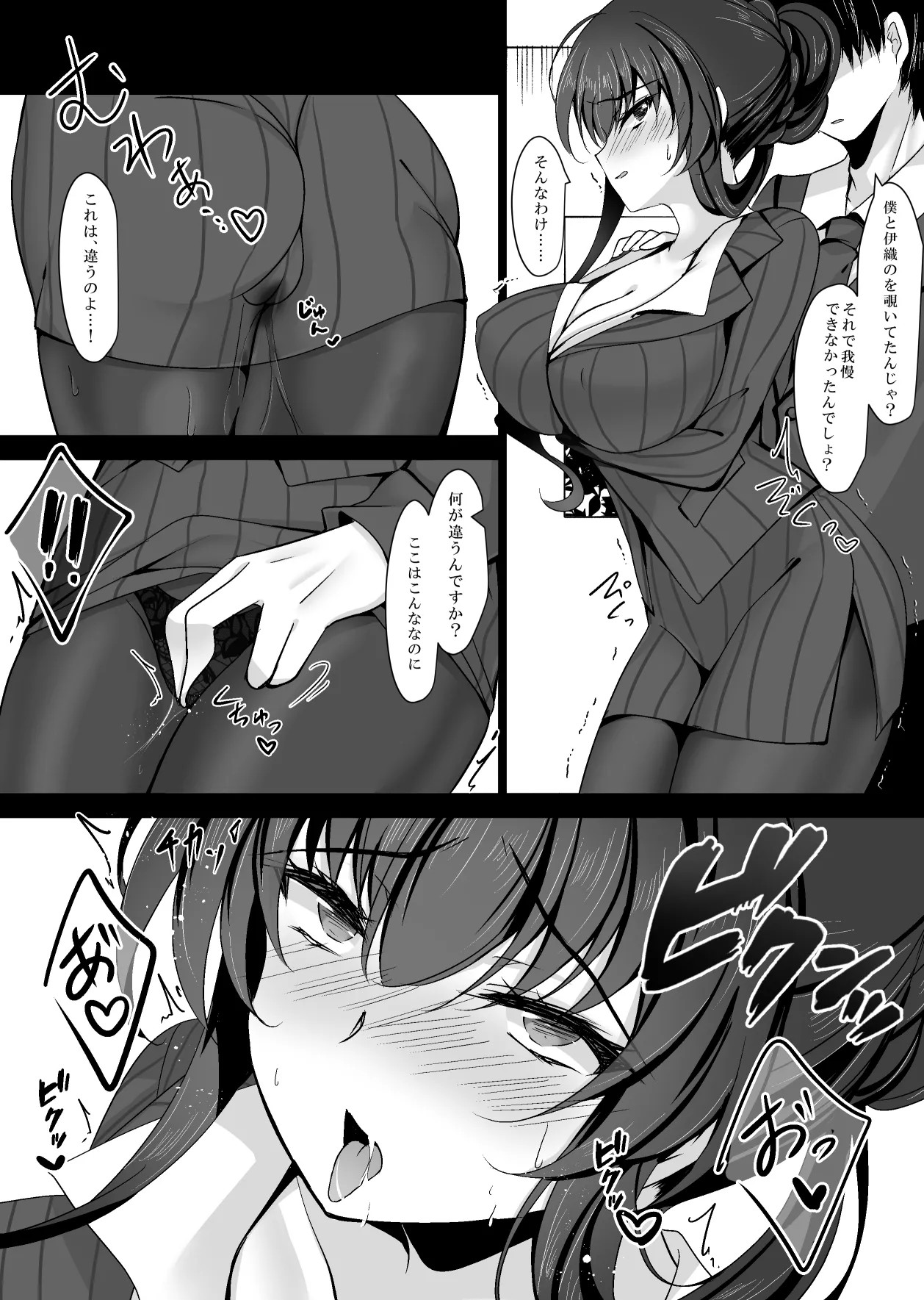 Page 69